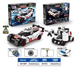 OBL10405878 - 益智城市跑车积木2变变形4通27MHZ包电带USB充电线遥控保时捷919跑车（223PCS)