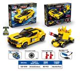 OBL10405879 - 益智城市跑车积木2变变形4通27MHZ包电带USB充电线遥控雪佛兰科迈罗跑车（220PCS)