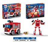 OBL10405880 - 益智消防积木双回力Q版变形泡沫消防车（119PCS）4款混装