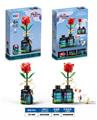 OBL10405885 - 益智花艺积木灯光玫瑰魔法漂流瓶带沙滩椅子桌子套装（251PCS）