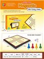 OBL10406008 - 迷你飞行棋
