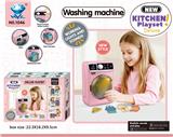 OBL10406105 - 洗衣机（电动 声音）（3AA不包电）