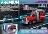 OBL10406142 - 1:14 城市消防跨境遥控车高端镭射银卡包装盒