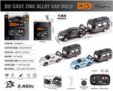 OBL10406243 - 1:64宾利+圆车厢2.4G合金遥控车