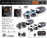 OBL10406250 - 1:64猛禽+方车厢2.4G合金遥控车