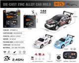 OBL10406253 - 1:64宾利2.4G合金遥控车