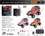 OBL10406259 - 1:64牧马人2.4G合金遥控车