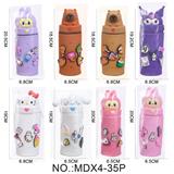 OBL10406861 - 笔筒拉布布卡皮巴拉玉桂狗KT猫库洛米多款随机混装硅胶笔袋