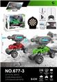 OBL10406963 - Remote control cars / tanks