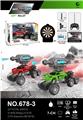 OBL10406967 - Remote control cars / tanks