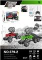 OBL10406970 - Remote control cars / tanks