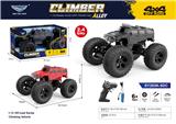 OBL10407043 - Remote control cars / tanks