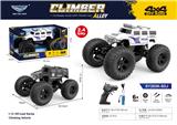 OBL10407044 - Remote control cars / tanks