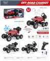 OBL10407080 - Remote control cars / tanks