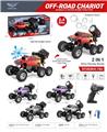 OBL10407084 - Remote control cars / tanks