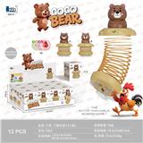 OBL10407151 - 小熊彩虹圈
(1展示盒12小盒)