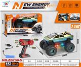 OBL10407164 - 2.4G 5通七彩镀特斯拉灯光带小摩托遥控车 1：12