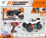 OBL10407167 - 2.4G 6通特斯拉灯光喷雾遥控车 1：12