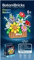 OBL10407631 - DIY拼装积木 微颗粒花篮