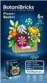 OBL10407632 - DIY拼装积木 微颗粒花篮