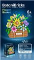 OBL10407635 - DIY拼装积木 微颗粒花篮