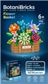 OBL10407636 - DIY拼装积木 微颗粒花篮
