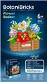 OBL10407637 - DIY拼装积木 微颗粒花篮
