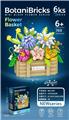 OBL10407638 - DIY拼装积木 微颗粒花篮