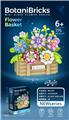 OBL10407639 - DIY拼装积木 微颗粒花篮