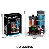 OBL10407657 - DIY拼装积木 城市生活（律师事务所）