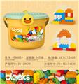 OBL10407678 - 橙色中收纳桶积木           多色混装称重450克        （白、黄、绿、橙、蓝、红）         (大约75PCS)             （低价冲量款）