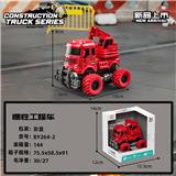 OBL10407729 - 惯性工程车单只红