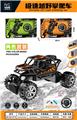 OBL10407784 - Remote control cars / tanks