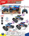 OBL10408336 - Remote control cars / tanks