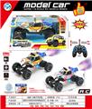 OBL10408373 - Remote control cars / tanks