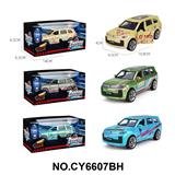 OBL10408415 - 1:36幻彩合金回力电车理想幻彩海湾蓝/绿/白三色混装