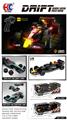OBL10409931 - 1:16五通四驱漂移F1方程车