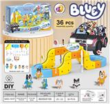 OBL10410173 - 布鲁伊
悬浮灯光轨道车