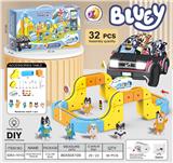 OBL10410174 - 布鲁伊
悬浮灯光轨道车