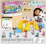 OBL10410181 - 盖比娃娃
悬浮灯光轨道车