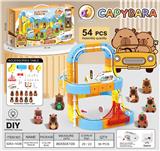 OBL10410185 - 卡皮巴拉
悬浮灯光轨道车