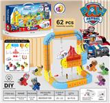 OBL10410203 - 狗狗巡逻队
悬浮灯光轨道车