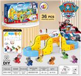 OBL10410205 - 狗狗巡逻队
悬浮灯光轨道车