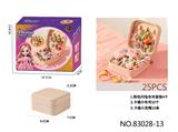 OBL10410273 - A款小巧迷你首饰盒套装(25件装）