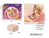 OBL10410274 - B款小巧迷你首饰盒套装(25件装）