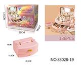 OBL10410277 - 奶咖色C款尊享版套装（136件装)