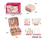 OBL10410290 - A款双层方盒 樱粉金色基础配套67PCS女孩精美饰品套装