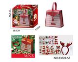 OBL10410300 - 圣诞千鸟格梯形手提袋发饰套装（33件套）女孩过家家饰品玩具