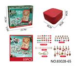 OBL10410307 - 圣诞A款双层方盒金色系+雪花项链（68件套）女孩过家家饰品玩具