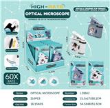 OBL10410391 - 迷你便携式光学显微镜